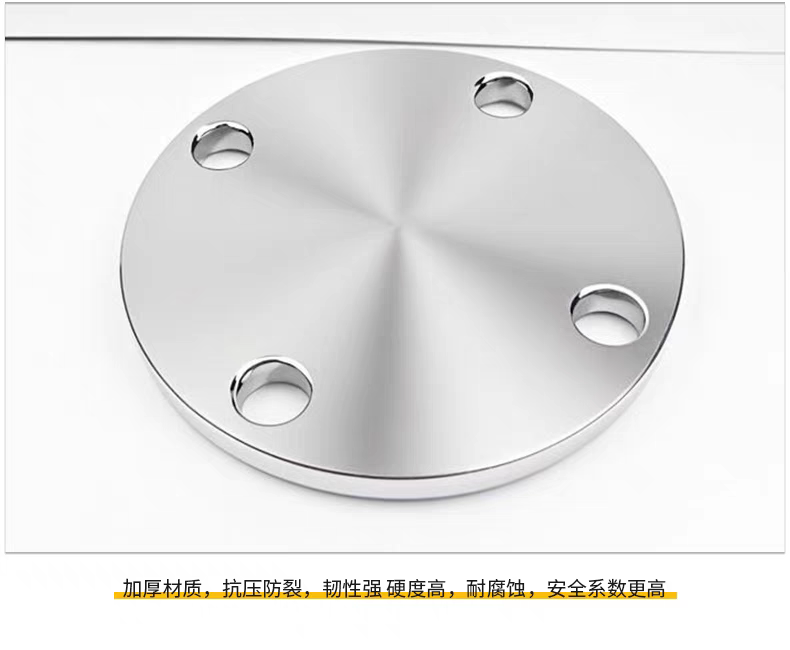 Flanges anti-compression and anti-cracking