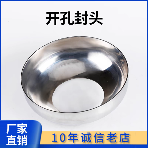 Open Head Stainless Steel